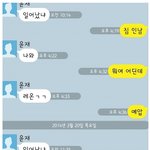남자들 진짜 <b>이럼</b>? 