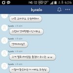 [BAP] 채팅 준홍이라 한 애 