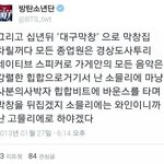 [방탄소년단] 윤기가<b>막창</b>집열면