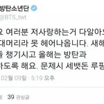 [방탄소년단] 근데낮누ㅋㅋㅋ<b>드립</b>력