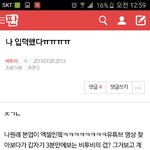 [EXO] 이<b>새끼</b>들 뭐임?ㅋㅋㅋㅋㅋ