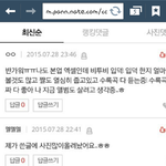 [EXO] 와저존나철새에요/~~~ 라는거 홍보잼 