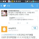 [EXO] ㅋㅋㅋㅋㅋ지금 짹짹이에 시<b>큐</b>가 <b>알</b>계파서 존나 저격함