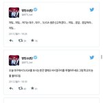 [방탄소년단] 방탄 <b>데뷔</b> 전 짺짹
