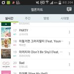 [인피니트] <b>흰둥이</b>들 잘올라온다!!!!!