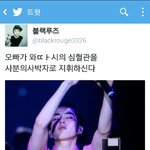 [EXO] ㅂㄹㄹㅈ <b>드립</b>쩌네ㅋㅋㅋ