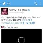 [EXO] 헕미친존나 좋다
