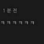 [EXO] 수호짤로<b>대신</b><b>말</b>하는애얔ㅋㅋㅋㅋ