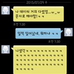 [남자의심리] 여자분들 급한데 도와주세요