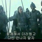 [EXO] 이게 모두 둘기즈 때문