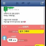 [콜로라도] 흔한 한국녀의 흔한 경제<b>인식</b>