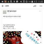 [드루와] 카스<b>충</b>들 너무하네 어떻게 대한이얼굴을..ㄷㄷ