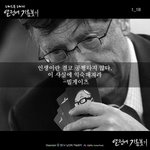 [동기<b>부여</b>] 맞다, 불공평하다.
