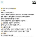 [인피니트] 음원순위 좀 올리자 (신곡 우르르)