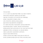잔인하고 <b>냉정</b>한 별자리별 성격