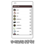 스마트폰 공감 ㅋㅋㅋㅋㅋㅋㅋ