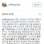 [EXO] 오늘<b>민석</b>이 후기ㅠㅠㅠ +프엑추가