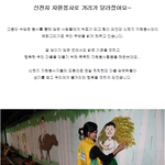 [이만희] 이만희신천지<b>인천</b>교회를 이천신천지에서 알려드립니다