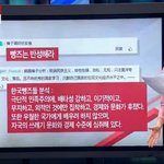 <b>짱</b><b>개</b>들이 분석한 한국인 특징