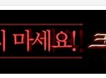 역시 여름엔 이게 최고