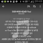 [방탄소년단] 방탄 야한 노래 이것도..