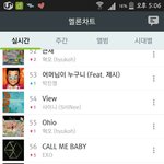 [EXO] 콜베 순위<b>오름</b>