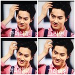 [EXO] 준며니가 그러면 <b>어떠</b>케한다 그래써?