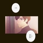 [댓글부탁해] 다들다음<b>웹툰</b> 밤의베란다알아?