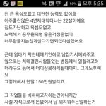 [취업준비생] 대단하지않은제가 <b>돈벌방법</b>이 뭐가있나요