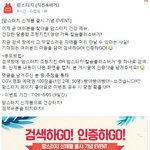 맘터이벤트정보공유!