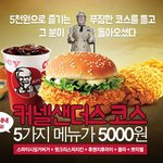 점심시간에 직장인들이 몰릴 것 같은...
