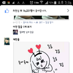 [EXO]  이짤 제대로 아는사람 몇이나될까