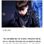 [댓글부탁해] <b>엑소</b>카이가 팬들에게 하는 말