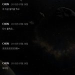 [EXO] 종대도 쉬프트키 꾹 누른다