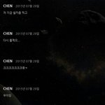 [EXO] <b>시발</b> 우이잉 이라니...