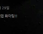 [EXO] 김종대 <b>애교</b>에 나 죽는다..