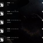 [EXO] 첸더럽ㅋㅋㅋㅋㅋㅋㅋㅋㅋㅋㅋㅋ