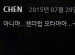 [EXO] <b>오타</b>라고 말하는것도 개귀엽ㅠ
