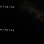 [엑소] 종대 <b>채팅</b> 1