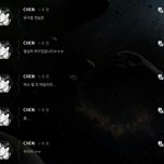 [엑소] 종대 <b>채팅</b> 2