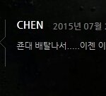 [EXO] 종대야 제발 <b>애교</b>부리지마