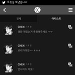 [엑소] 종대 <b>채팅</b> 3