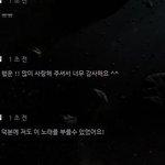 [EXO] 널만난게 최고의<b>행운</b>이다ㅠㅠㅠㅠ