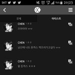 [엑소] 종대 <b>채팅</b> 4
