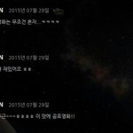 [EXO] <b>공포영화</b>는 무조건 혼자
