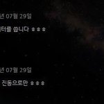 [EXO] <b>진동</b>써라