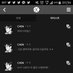 [EXO] <b>사스</b>가 김다정ㅠㅠㅠㅠ