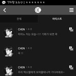 [EXO] 흐그극극죤<b>대야</b>