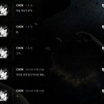 [엑소] 종대 <b>채팅</b> 6