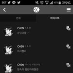 [EXO] 음마 <b>요양</b>보내라애들아